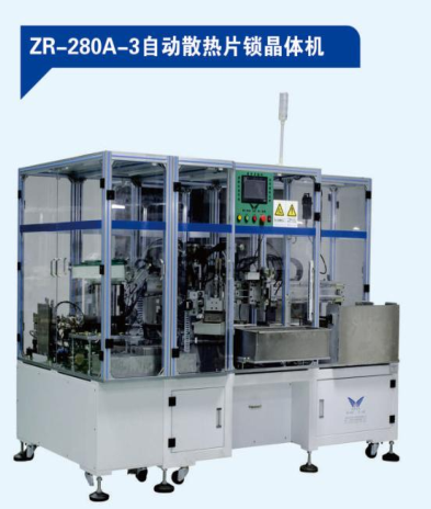 展榮自動(dòng)散熱片鎖附機(jī)（轉(zhuǎn)盤(pán)式），多功能，快切機(jī)種